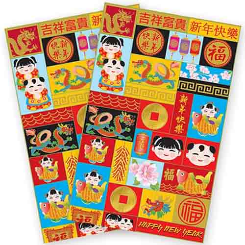 Chinese New Year Sticker Sheet Favors, 2pcs