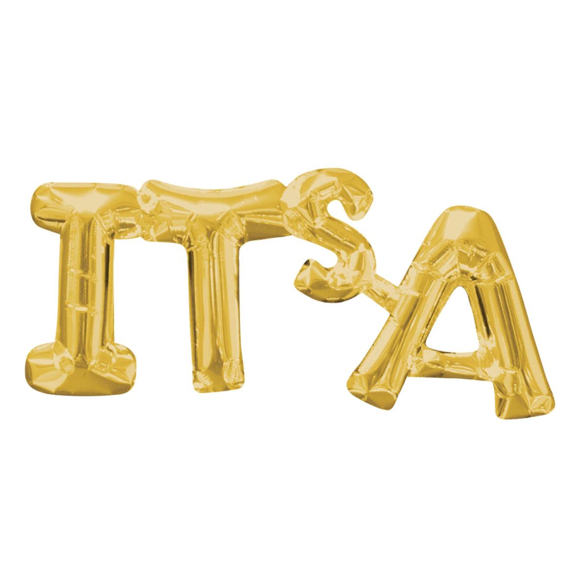 It's A Gold Phrase Foil Balloon 29x9in Balloons & Streamers - Party Centre