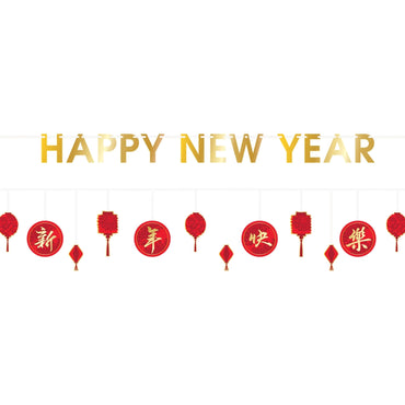 Chinese New Year Multipack HS Banners 2pcs